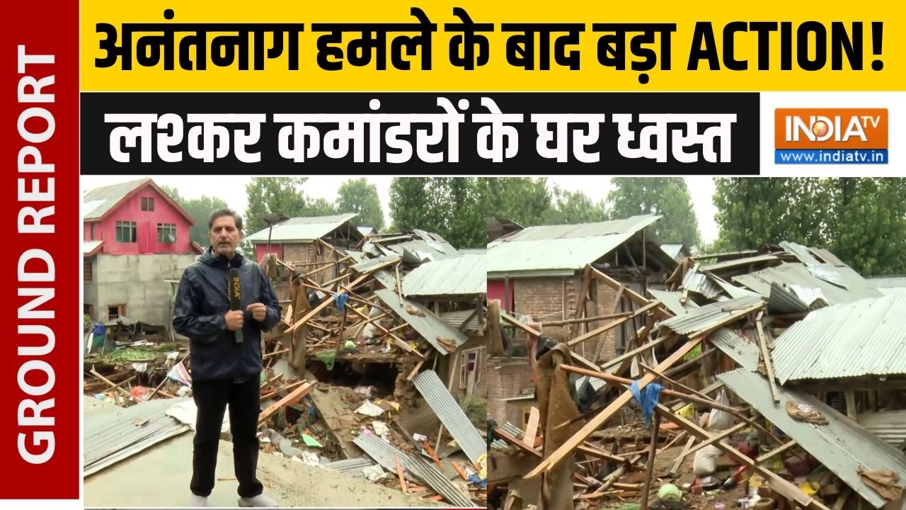 Anantnag Terror Attack: अनंतनाग आतंकी हमले के बाद बड़ा एक्शन, लश्कर ?