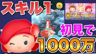 アサシンクリード ユニティ シークエンス12 メモリー2 ロベスピエールの失墜 パート2 تنزيل الموسيقى Mp3 مجانا