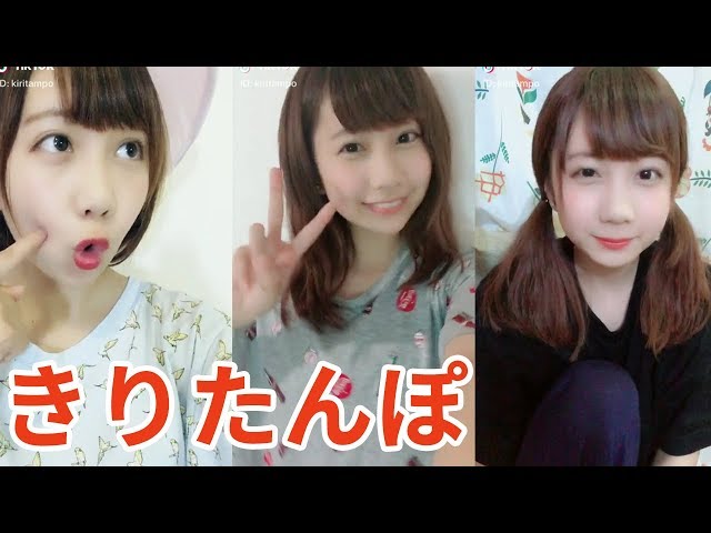 Tiktok きりたんぽ かわいいyoutuber 1 Tiktokマガジン