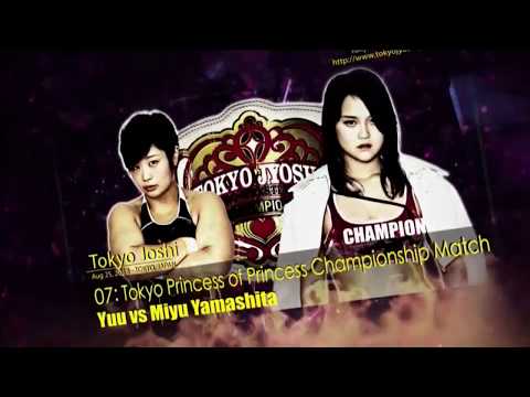 Miyu Yamashita vs Yuu Tokyo Joshi Pro Highlights (Princess of Princess Title) HD 2018