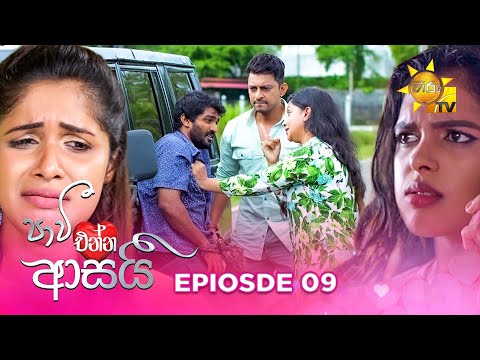 Hiru TV