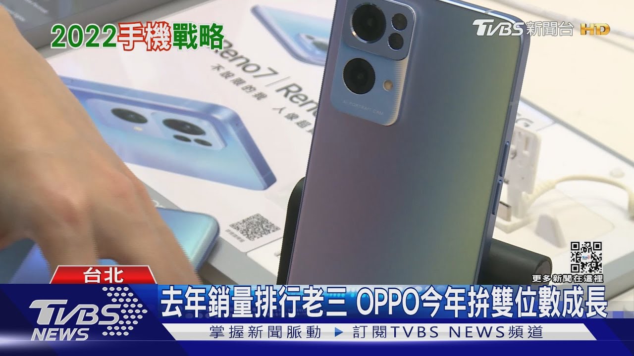 有片/晶片疫情帶衰去年銷量!賭今年換機潮蠢動 手機大戰開打