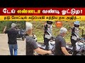 Ajith Kumar Bike Ride Teaching Video  | Vidaamuyarchi | Good Bad Ugly | Magizhthirumeni | Anirudh