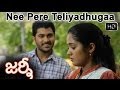 Nee Pere Teliyadhugaa Full Video Song Journey Movie Sharvanand Jai Anjali Ananya