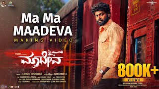 Ma Ma Maadeva Making Video | Maadeva | Vinod Prabhaakar| Sonal Monteiro| Naveen Reddy B | R Keshava