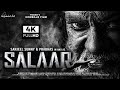Salaar Bgm Ringtone Trinding Bgm Prabhas Attitude Bgm Popular Bgm Salaar Attitude Bgm Bgm