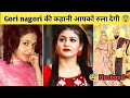 How Did Gori Nagori Become A Dancer Gori Nagori UNTOLD Story Boyfriend Gori Nagori
