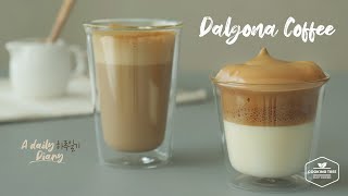 하루일기 A Daily Diary : 달고나 커피 편 Dalgona Coffee | Cooking tree
