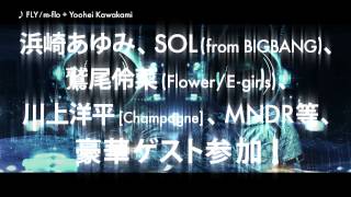 m-flo New Album "FUTURE IS WOW" TV-SPOT