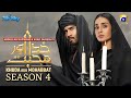 Khuda Aur Mohabbat Season 04 Episode 01 | Feroze Khan | Iqra Aziz | Haroon Kadwani | Dramaz ETC