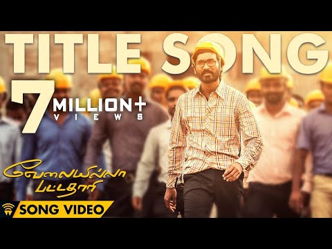 VIP Title Song - Velai Illa Pattadhaari Offical Full Song