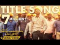 VIP Title Song - Velai Illa Pattadhaari Offical Full Song ...