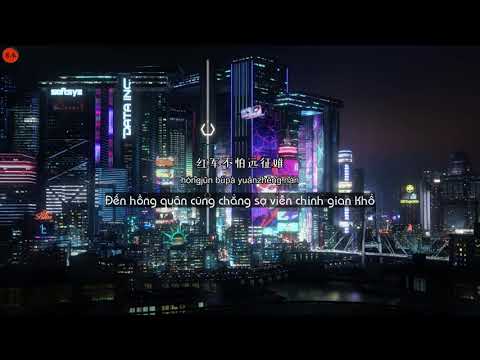 [Vietsub + Pinyin] Một đêm ở Thượng Hải/uma noite em Xangai - Hồ Ngạn Bân/Hu Yibin