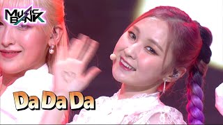 Download lagu SKYLE(스카이리) - Da Da Da (Music Bank) | KBS WORLD TV 211001 mp3