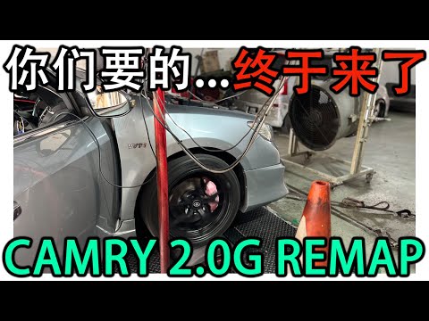 终于 REMAP 了 [CC Subtitle]