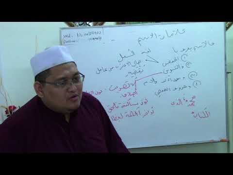 02_Sharahan Matn Ajrumiyyah - Ustaz Faiz Fateh (3)