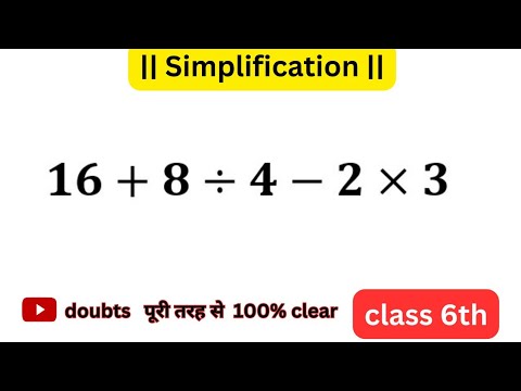simplify || 16 + 8 ÷ 4 - 2 × 3 ||