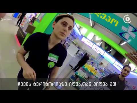 Stop SMS. გაწევ-გამოწევა ფრესკოში