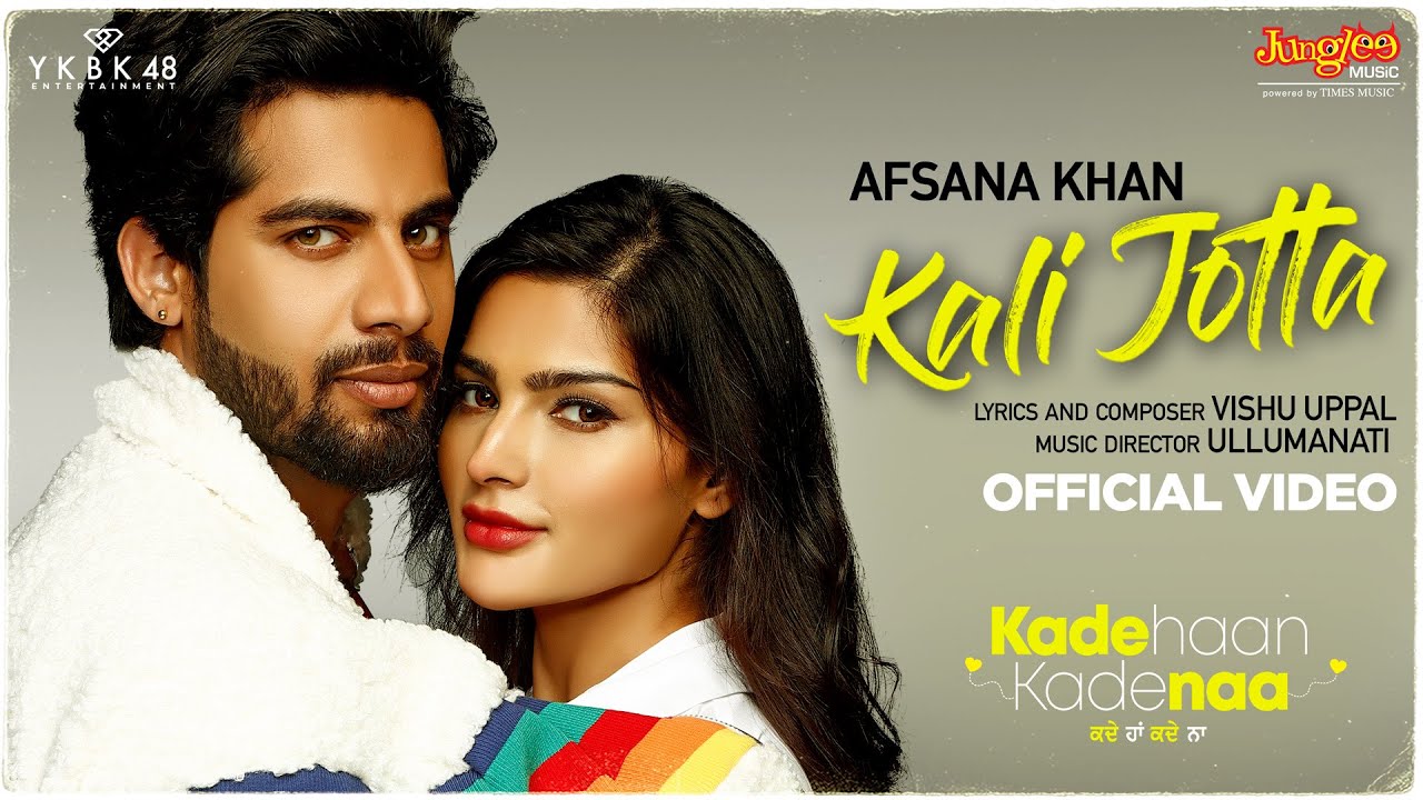 Kali Jotta| Afsana Khan  Lyrics