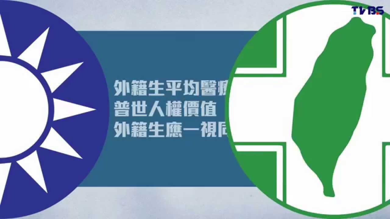 陸生納健保立院攻防 圖解看懂吵什麼