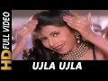 Ujla Ujla Hema Sardesai Aakrosh 1998 Sunil Shetty Shilpa Shetty Sheeba Kiran Kumar