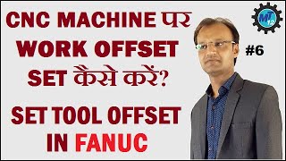 How To Set Tool Offset Or Work Offset On Cnc Machine In Hindi