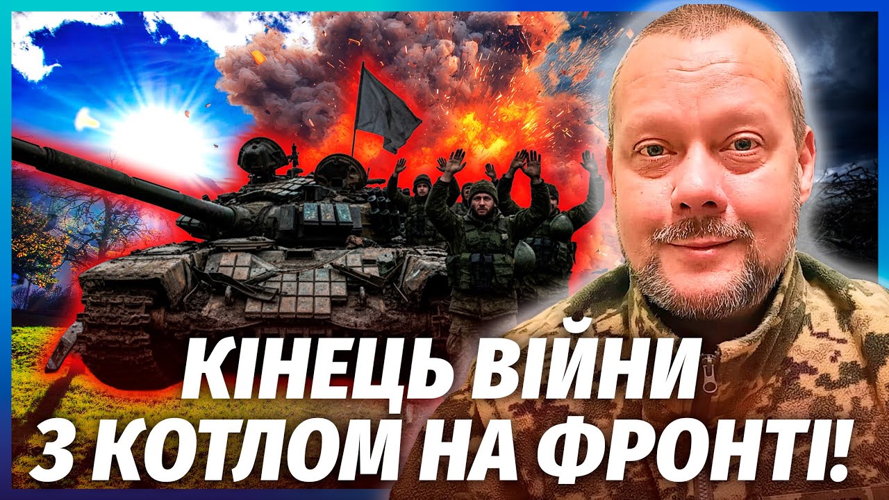 ☝️САЗОНОВ: ВЕСНОЮ БОЇВ ВЖЕ НЕ БУДЕ! Путін зупиняє наступ. Нарешті спрацювал?