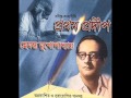 Milano Rati Puhalo Hemanta Mukherjee Rabindra Sangeet