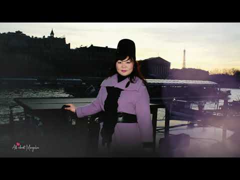 Б. Мягмарсүрэн - Баярлалаа (Thank You)