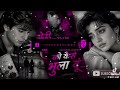 Teri Mohabbat Ko Kese Bhula Don New Song