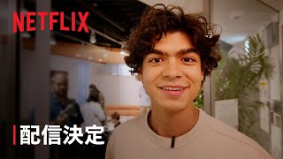 [閒聊] Netflix 航海王日語吹替 沿用動畫版陣容