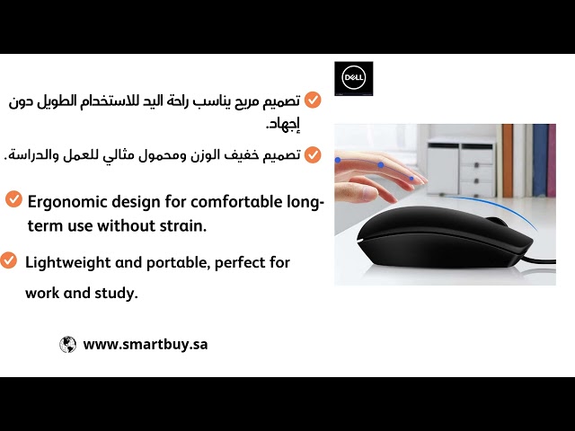 ماوس ديل سلكي MS116 اسود