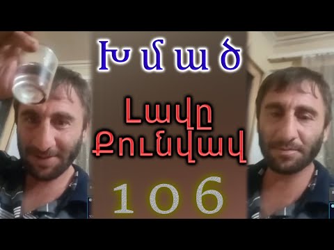 #31💥ԱԼԿԱՇԸ ՀԱԳԱՎ ԿԼՐԻՆ 💣106💣Էնքան խմեց լավը քունվավ⚡Սալյուտ⚡Արման