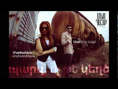 MOS feat. MARIANNA HOVHANNISYAN / PARZ, VOCH TE KEGHTS