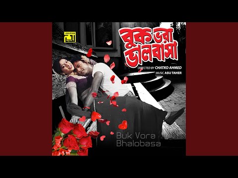 Buk Bhora Bhalobasha — watch video