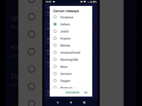 Neffos C7S Android Alarms Ringtones