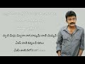 ఓయ్ రాజు Why Raju In Telugu Lyrical Video Song Ayudham Rajashekar