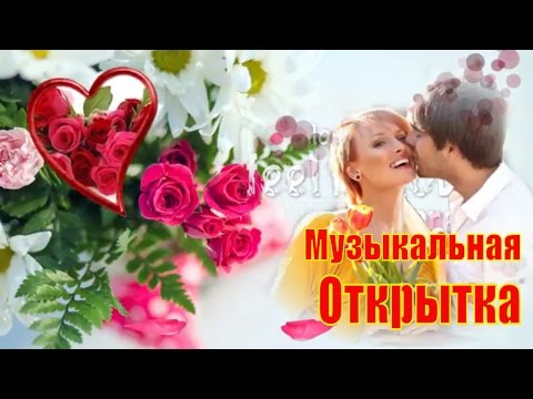 Поздравление🌹 с 8 марта!🌹 Международным женским днем!