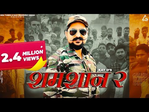 Samshan 2 — watch video