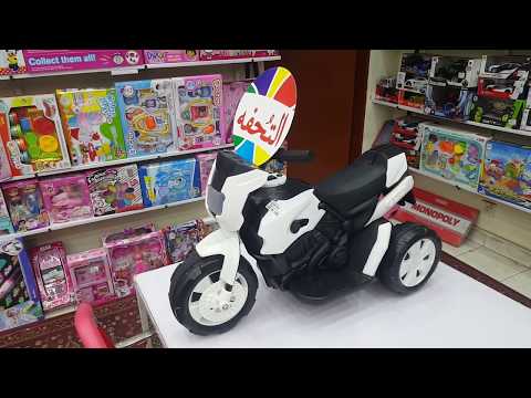 Ride on bike for kids | Battery Operated Electric Bike | Reviews & Testing Video | ALTHUFA Toys