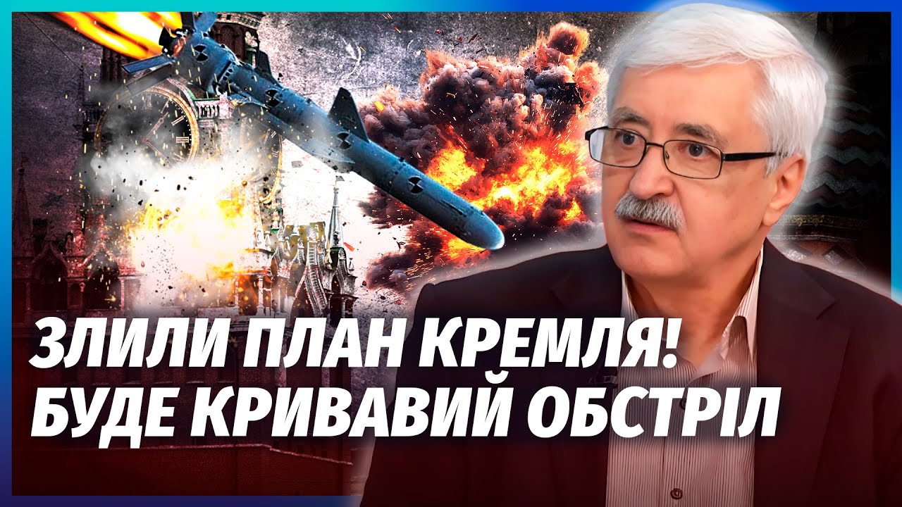 💥Приготуйтесь! Путін наказав "СТЕРТИ" РЕГІОНИ УКРАЇНИ. Мости знесуть. Цей уд