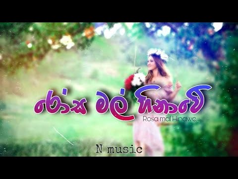 Rosa Mal Hinawe /Cover Song / N Music/2020