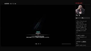 モンハン　アイスボーン　のんびり配信　（声なし)