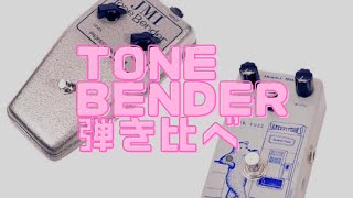 Animals Pedal Rover Fuzz - What To Know & Where To Buy | Equipboard