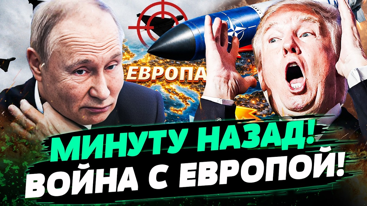💥ШОК! РЕШЕНИЕ НАТО ШОКИРОВАЛО ПУТИНА! США ПОШЛИ НА КРАЙНИЕ МЕРЫ! УКРАИНА РЕЗ