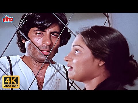 Rote Rote Hasna Seekho (Sad Version) - Amitabh Bachchan | Madhavi, Rajeshwari Sachdev Andhaa Kaanoon