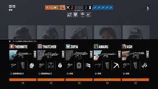 シージ！！！！