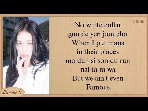 ALLDAY PROJECT FAMOUS Easy Lyrics