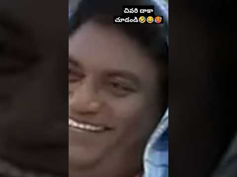 సుండి పోరడు🤣😂#viralshorts #viralvideo #comedy #luckyvibes #funny #ytshorts#youtubeshorts #viralvideo