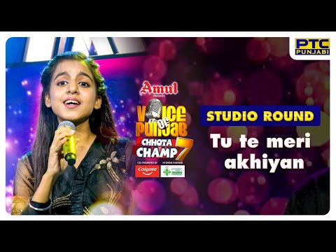 Tu Te Meri Akhiyan | Studio Round | Voice Of Punjab Chhota Champ 7 | PTC Punjabi